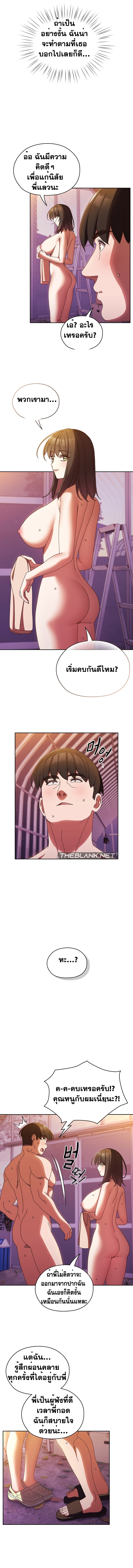 Doujin-Lc- อ่าน โดจิน มังฮวา เกาหลี ญี่ปุ่น จีน แปลไทย Boss! Give Me Your Daughter ตอนที่ 1 2 3 4 5 6 7 8 9 10 11 12 13 14 ฟรี ไม่มีโฆษณา อ่าน โดจิน Manhwa เกาหลี ญี่ปุ่น จีน เรามีครบ คัดมาให้เน้นๆ โดจิน 18+ รับประกันความฟินโดย  Doujin Lc